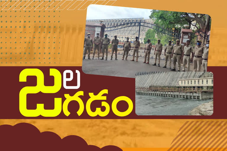 police protection at nagarjuna sagar in krishna water dispute