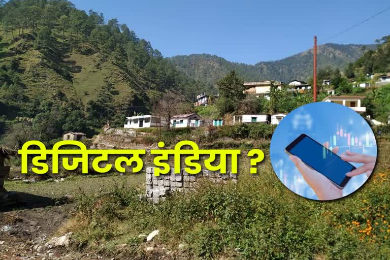 Bageshwar Latest News