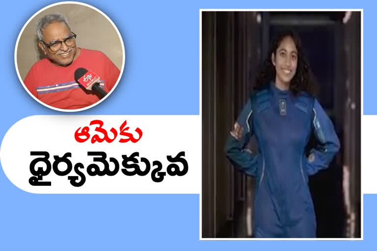 Sirisha GrandFather Reaction over space tour