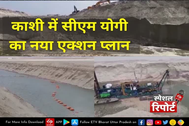 काशी में सीएम योगी का नया एक्शन प्लान