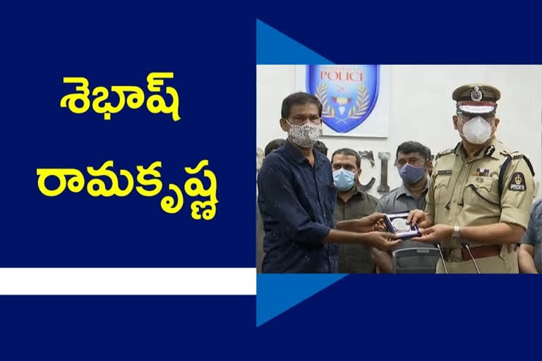 కానిస్టేబుల్​ నిజాయతీ.. సీపీ ప్రశంస!