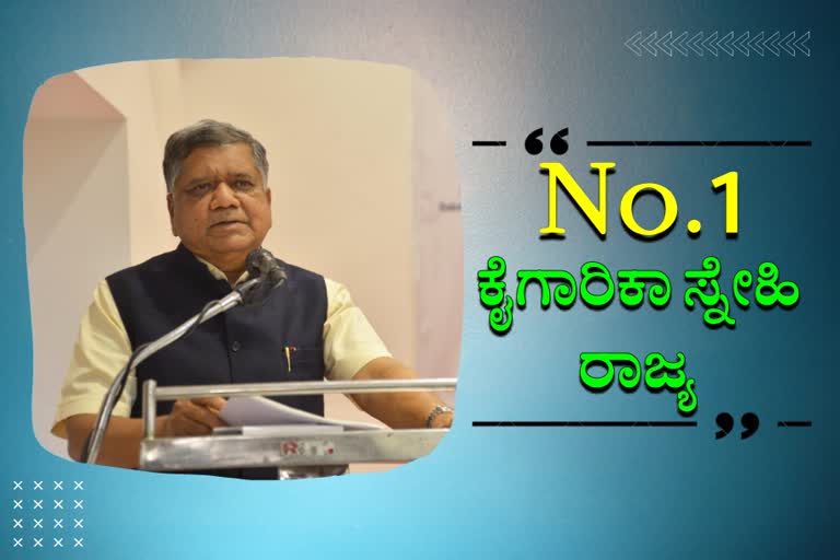 Karnataka towards becoming the No. 1 industry friendly state