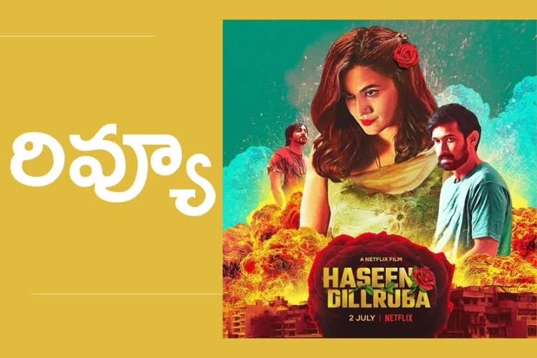 Haseen Dillruba movie review