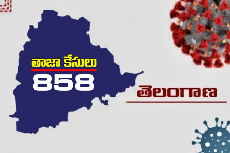 కొత్తగా 858 కరోనా కేసులు, 9 మరణాలు