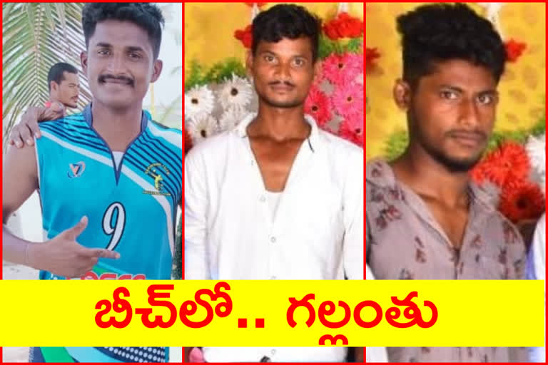 3 young men missing in sea at Baptla