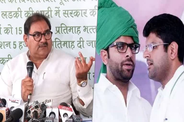 Abhay Chautala statement dushyant chautala