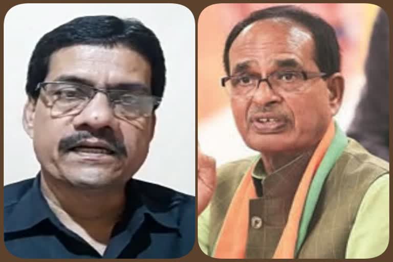 Surendra Chaudhary vs Shivraj Singh