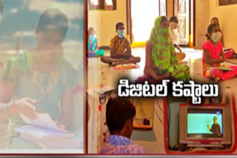 digital classes problems in Telangana