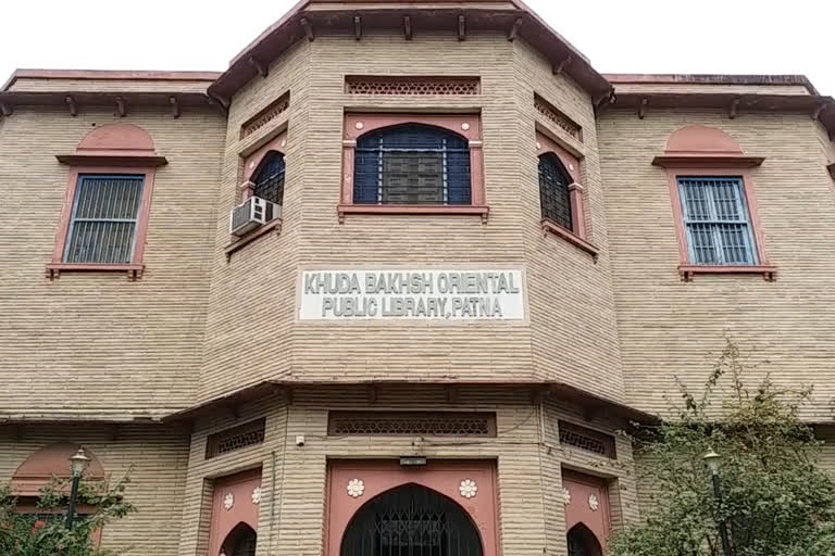 khuda_bakhsh_library