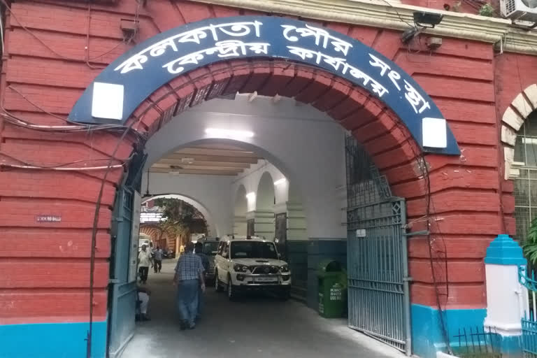 কলকাতা পৌরনিগম