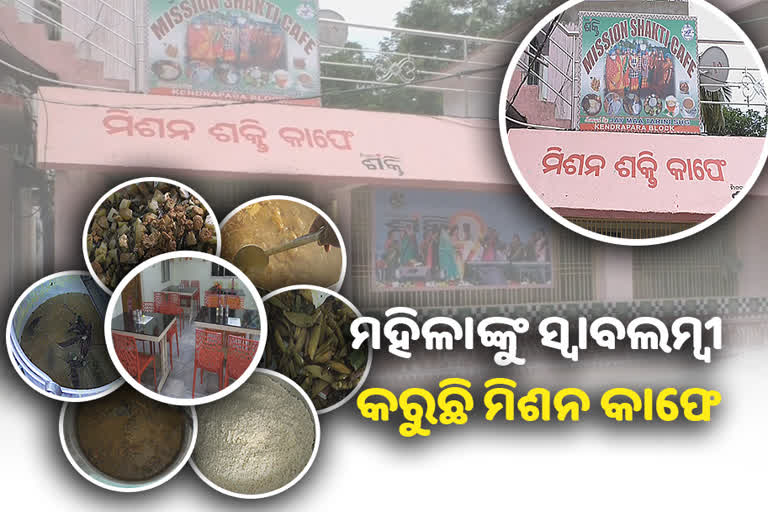 state's first mission cafe in kendrapara, where variety type of  foods  are available