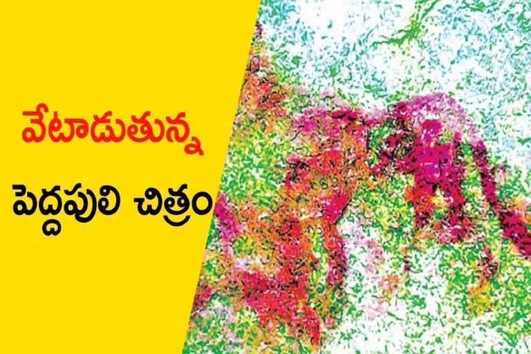 రాతిచిత్రాలు