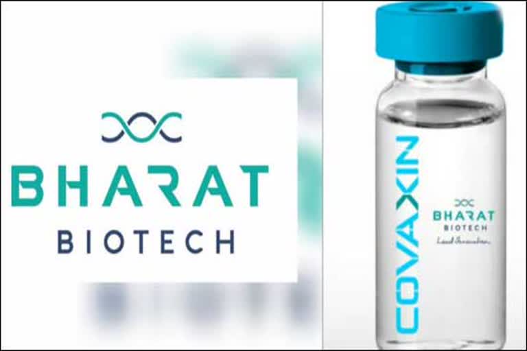 bharat-biotech