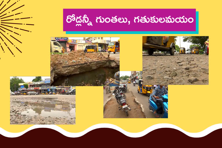 nalgonda-people-facing-problems-with-road-damages