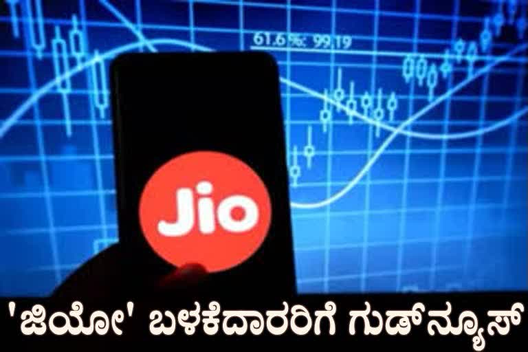 Jio