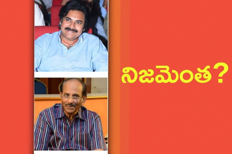 pawan, vijayendra