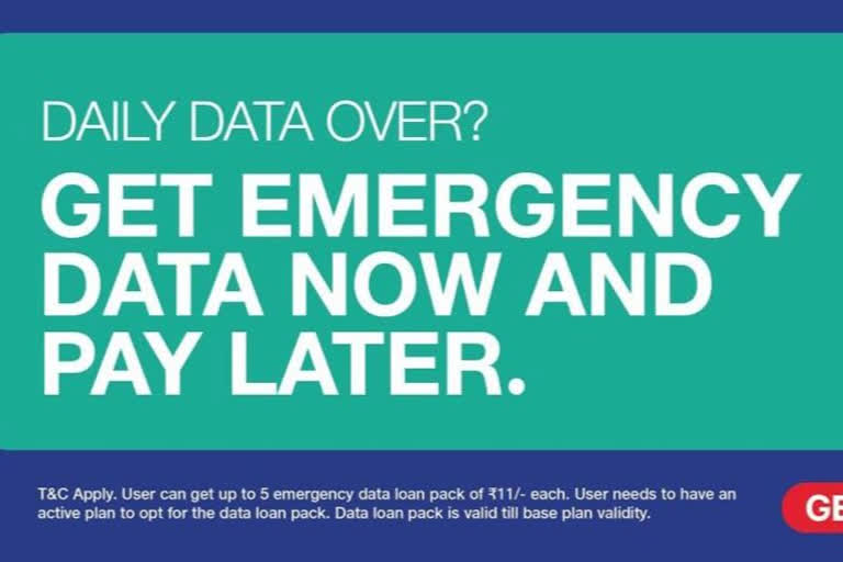 Jio launches emergency data loan facility, check details