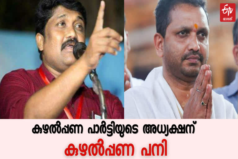 hawala money case  AA Rahim  കുഴൽപ്പണ കേസ്  ഹവാല കേസ്  കെ സുരേന്ദ്രൻ  എഎ റഹിം  ernakulam latest news  എറണാകുളം  എറണാകുളം വാർത്ത  bjp