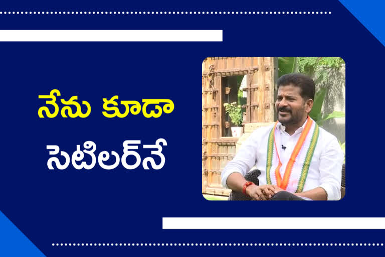 pcc chief, revanth reddy