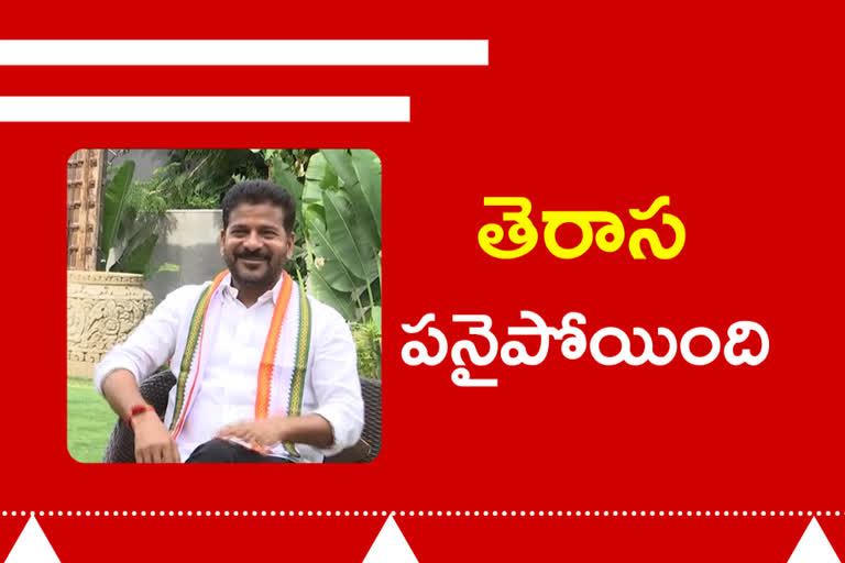 revanth reddy