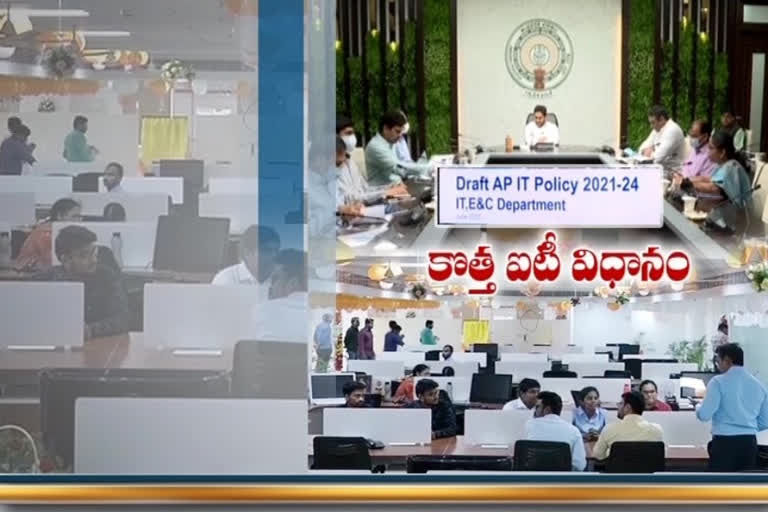 Andhra pradesh government proposed new industrial policy