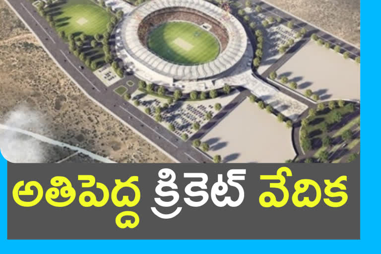 largest cricket stadium