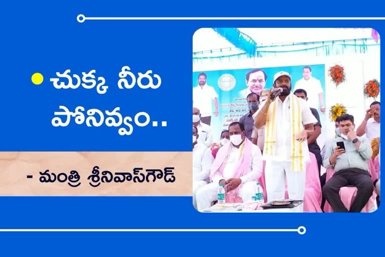 TS -AP water war, minister srinivas goud