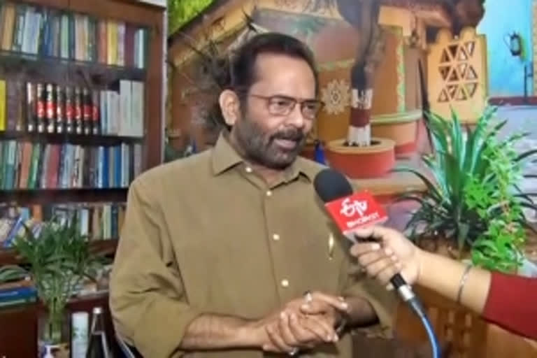 Union Minority Affairs Minister Mukhtar Abbas Naqvi