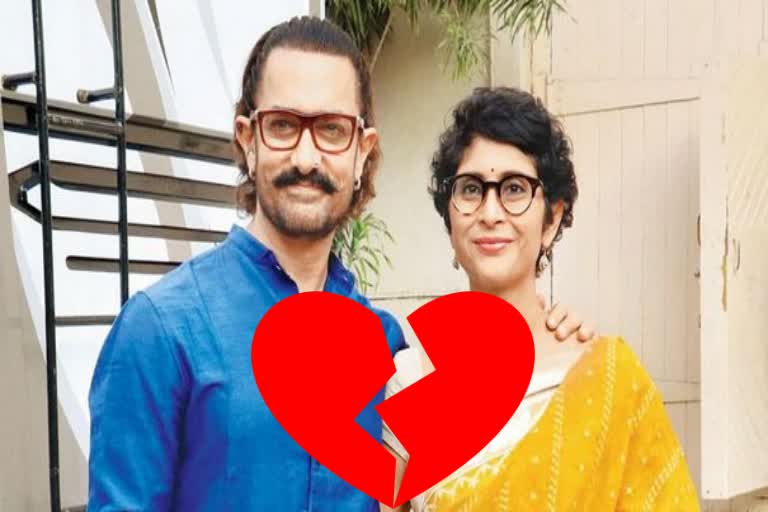 twitter reacts to amir khan and kiran rao divorce, twitter reaction, memes and trolls on amir khan, LoveJihad, Fatima Sana Shaikh, amir khan and kiran rao divorce ଅଲଗା ହେଲେ କିରଣ ଆମୀର, ସୋସିଆଲ ମିଡିଆରେ ଭରିଲା ମିମ୍ସ, ଆମୀର ଖାନ, କିରଣ ରାଓ, ସୋସିଆଲ ମିଡିଆ