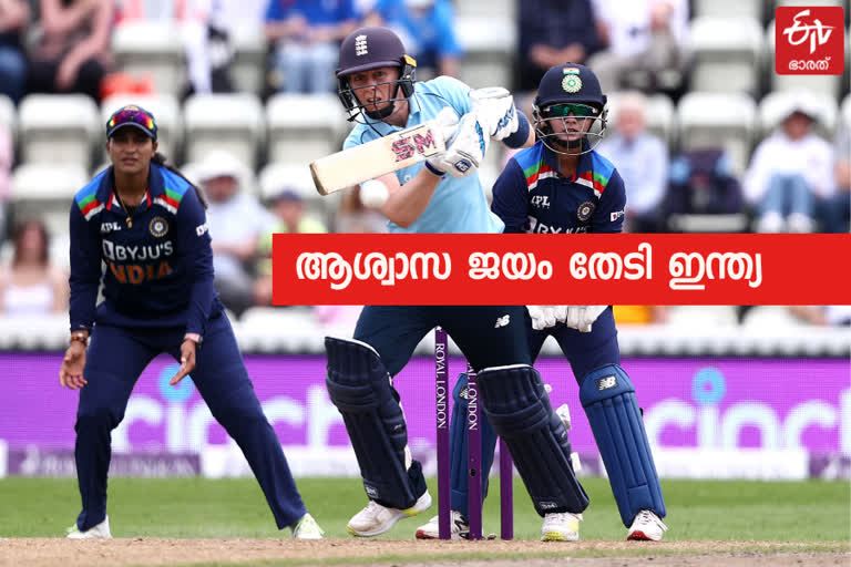 bristol odi update  england win news  ബ്രിസ്റ്റോള്‍ ഏകദിനം അപ്പ്‌ഡേറ്റ്  ഇംഗ്ലണ്ടിന് ജയം വാര്‍ത്ത