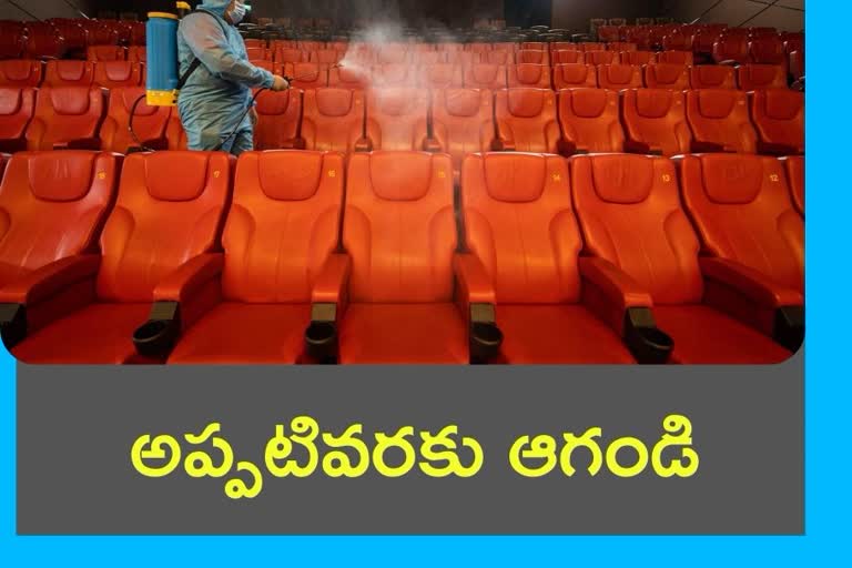 telugu movie news