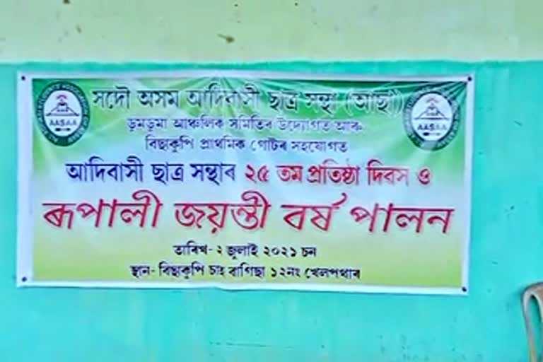 assam tea tribes student association