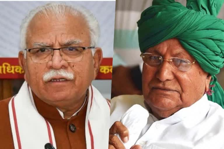 manohar lal op chautala statement