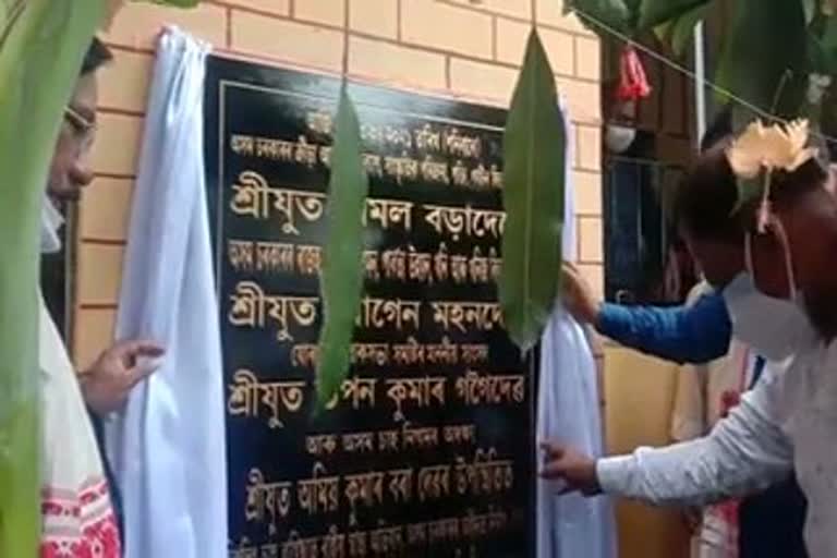 Minister Jogen Mohan inaugurated Deepling Hospital of Charaideo