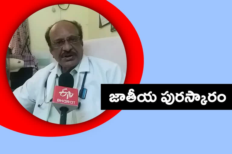 IMA National award for tenali Doctor