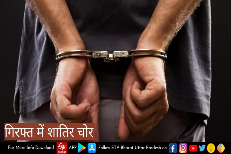 ग्रेटर नोएडा पुलिस ने दो शातिर चोरों को किया गिरफ्तार