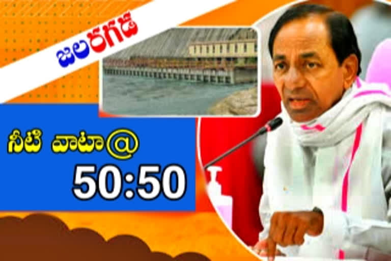 tg cm kcr on krishna water