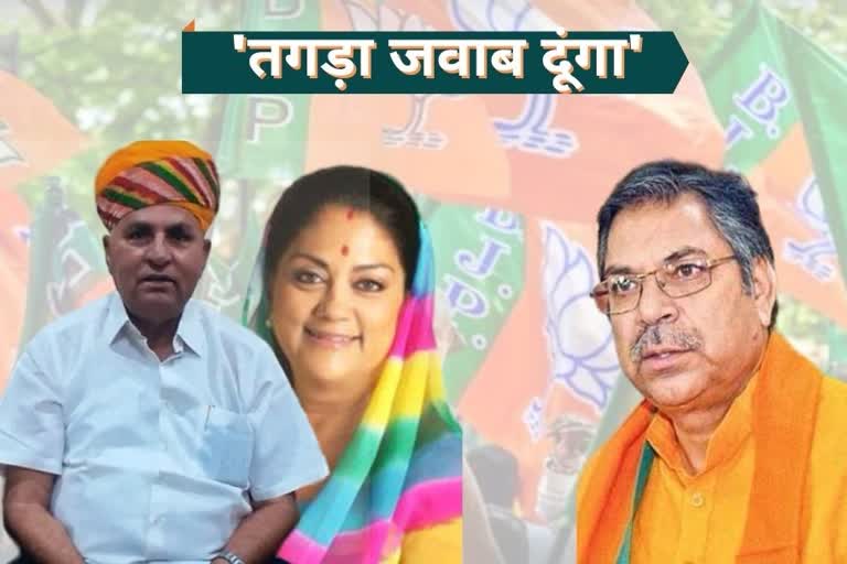 Former Minister Rohitash Sharma, Rajasthan hindi news