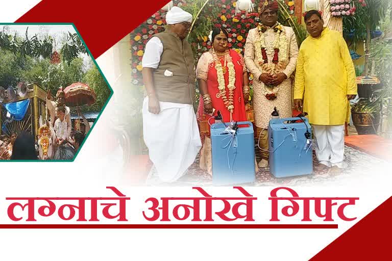 ujjain-family-gave-two-oxygen-concentrator-as-dowry-with-8-promises