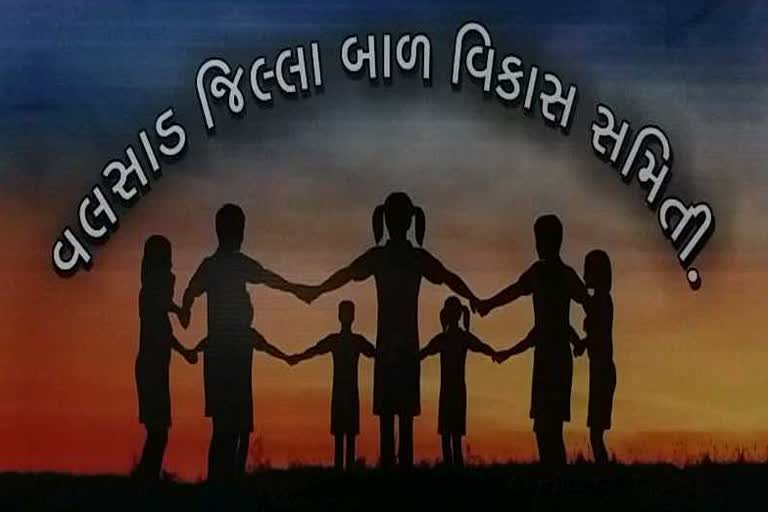 વલસાડમાં બાળ કલ્યાણ સમિતિની સરાહનિય કામગીરી,  283 જેટલા કેસનો કર્યો નિકાલ