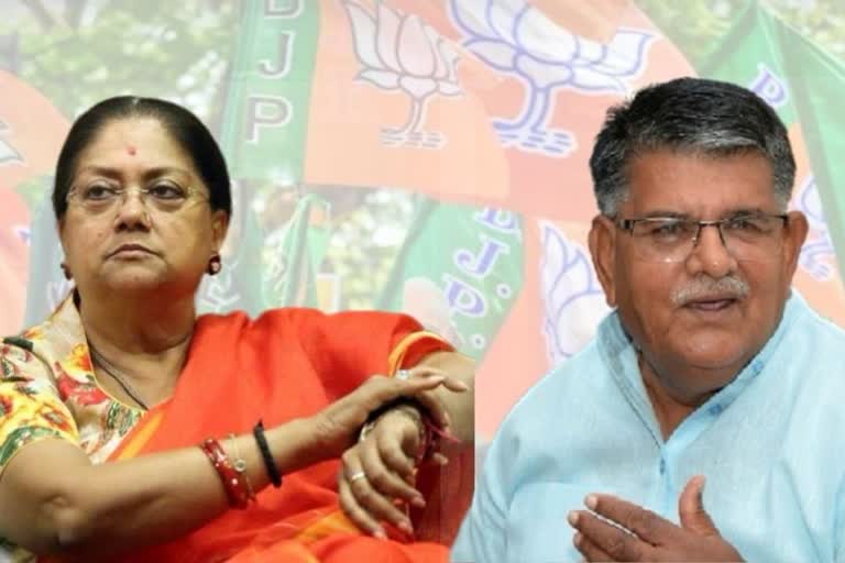 Gulabchand Kataria, Vasundhara Raje