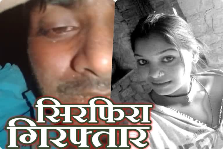 नागौर में हत्या,  फेसबुक पोस्ट,  Nagaur news,  Rajasthan news