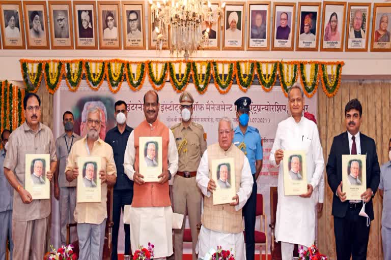 राजस्थान राज्यपाल , राज्यपाल कलराज मिश्र, पुस्तक विमोचन, Rajasthan Governor , Governor Kalraj Mishra,  Congress , Raj Bhavan , jaipur