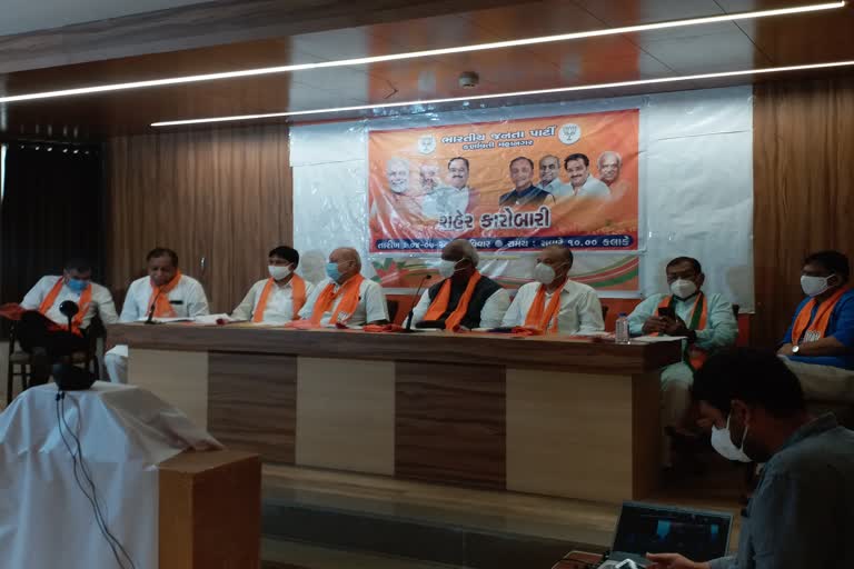 BJP meeting in Ahmedabad