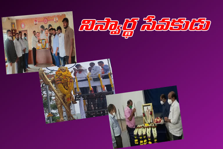 రాష్ట్ర వ్యాప్తంగా ఘనంగా అల్లూరి సీతారామరాజు జయంతి ఉత్సవాలు