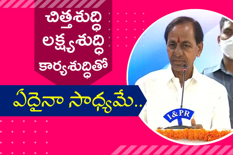 cm-kcr-speech-in-siricilla-tour