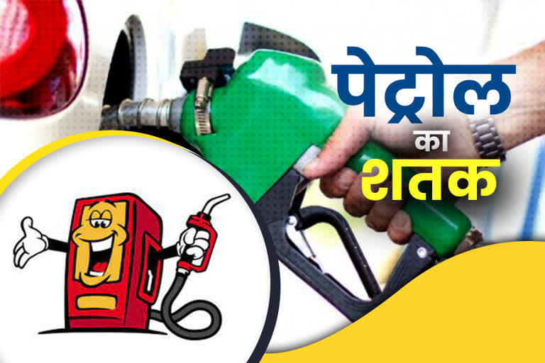 Petrol price in Haryana on 4 july