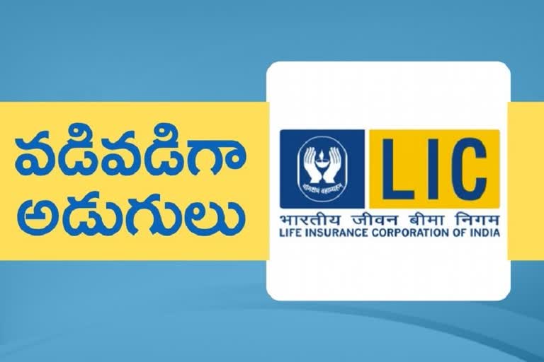 LIC IPO latest IPO