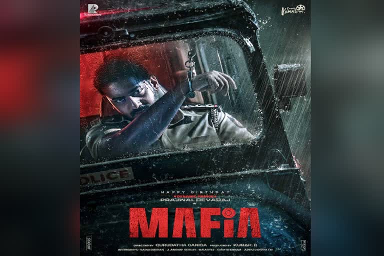 First Look poster of Prajwal's Mafia released