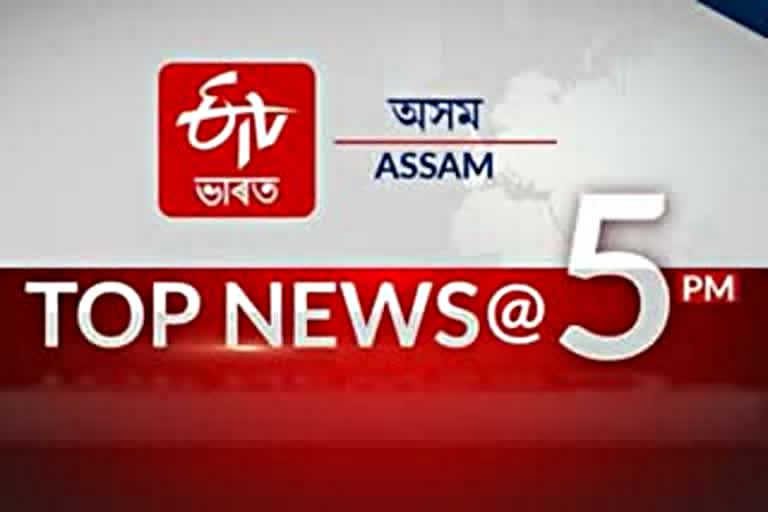 Top 10 news at 5 PM